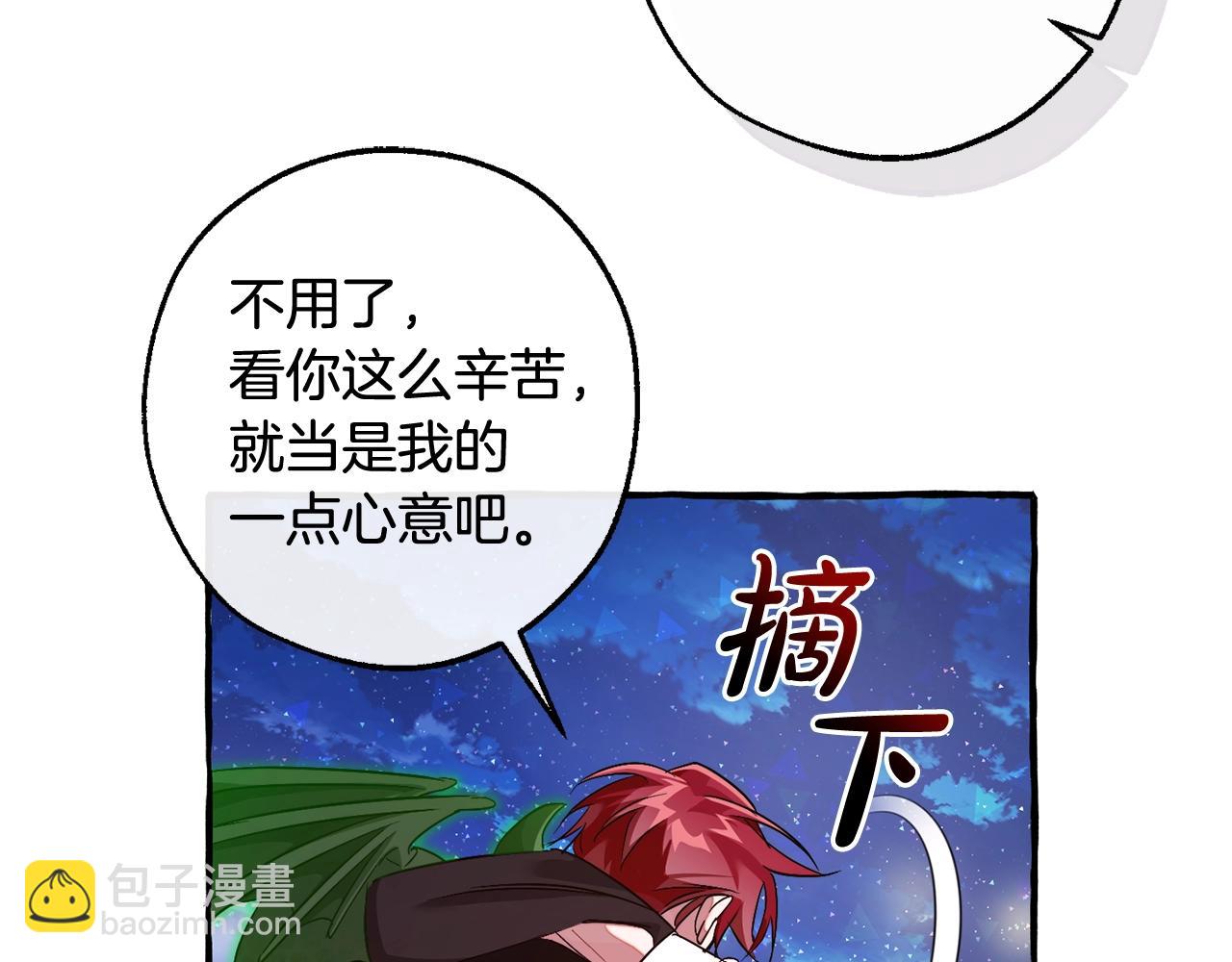 第129话 四王子177