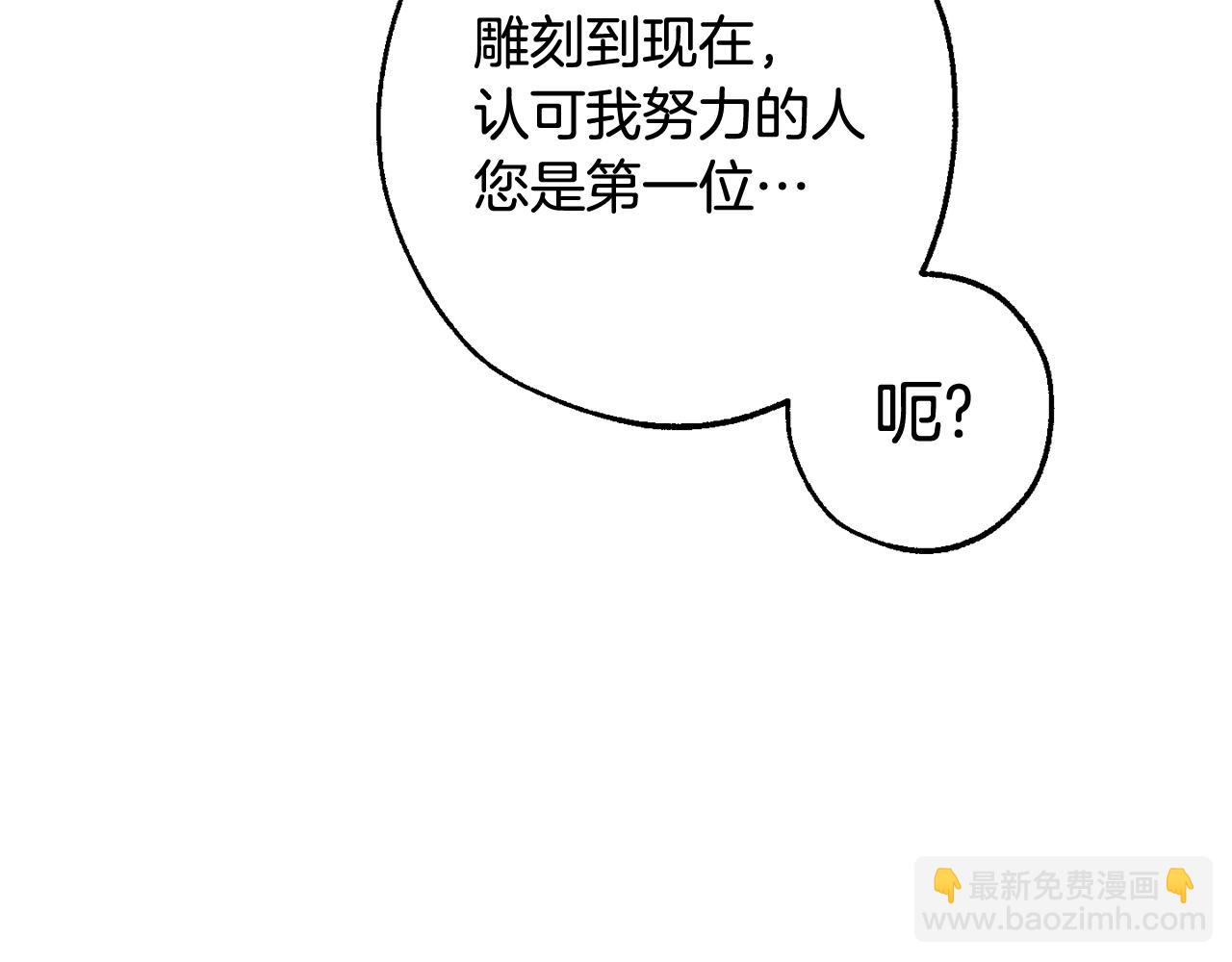 第129话 四王子179