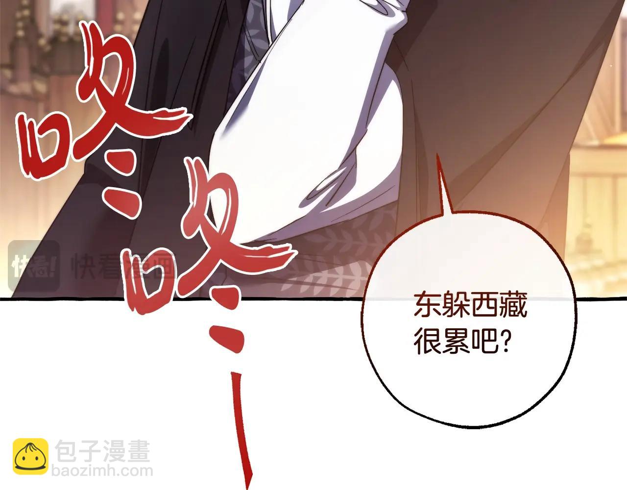 第129话 四王子182