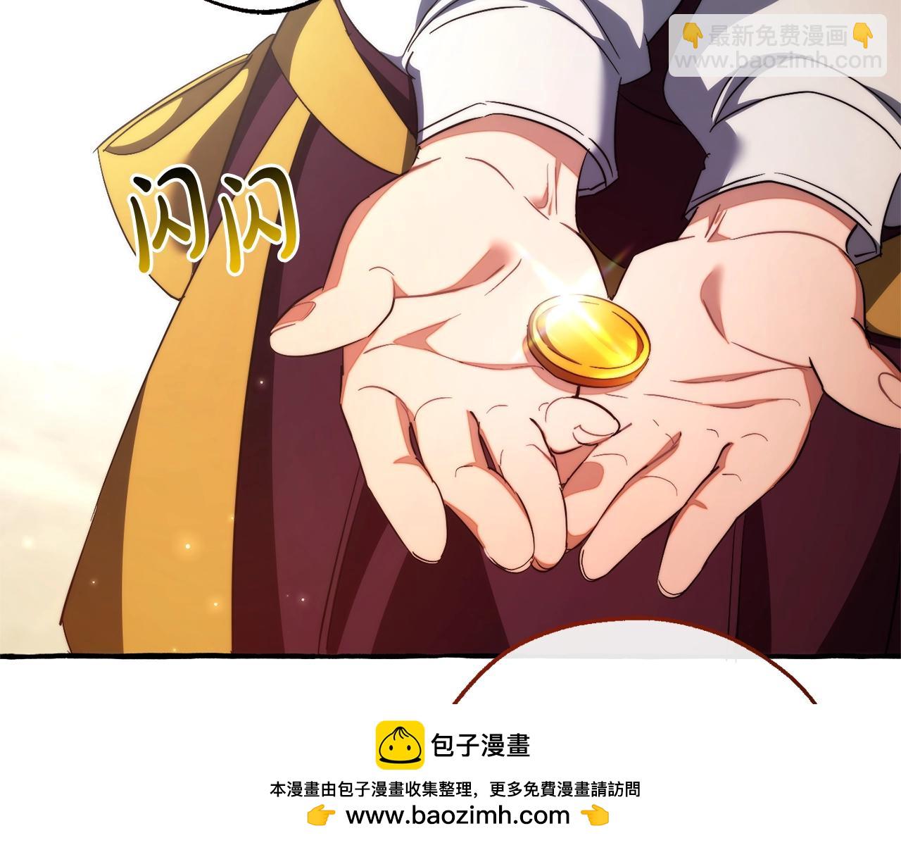 第129话 四王子184