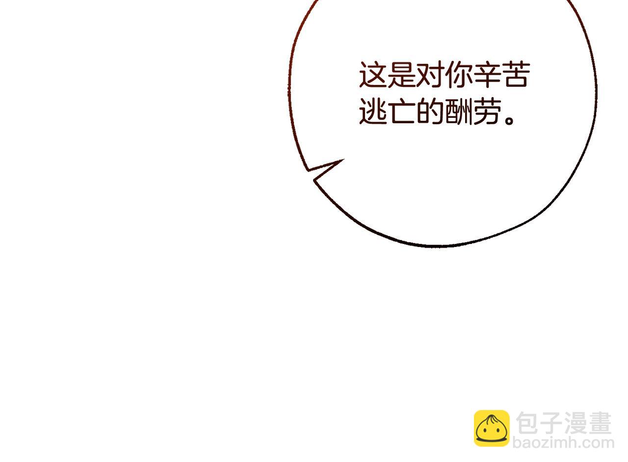 第129话 四王子185
