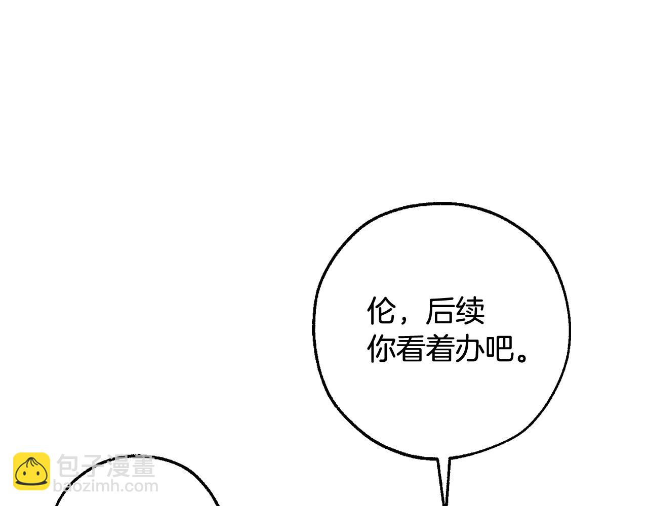 第129话 四王子186