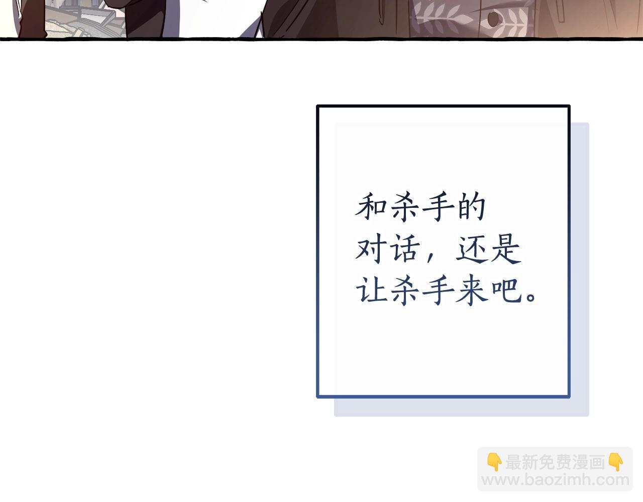 第129话 四王子188