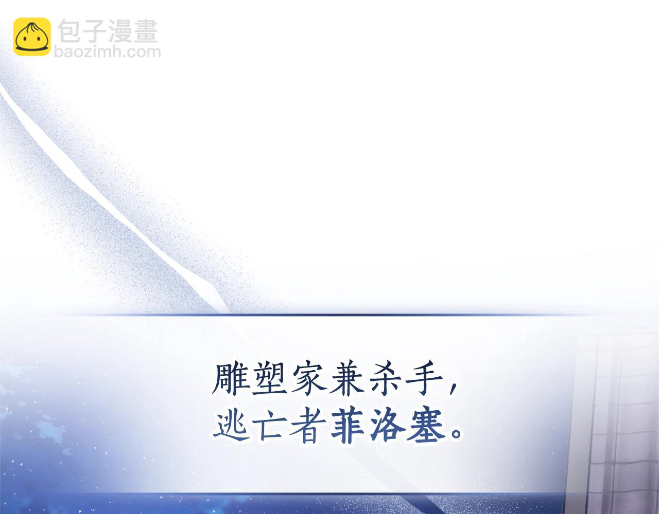 第129话 四王子189