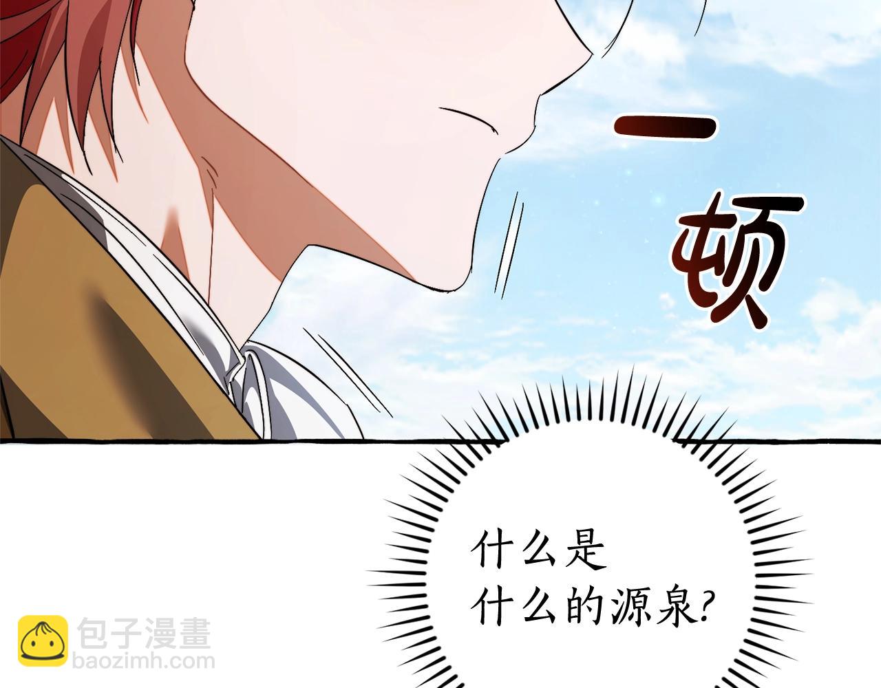第129话 四王子19