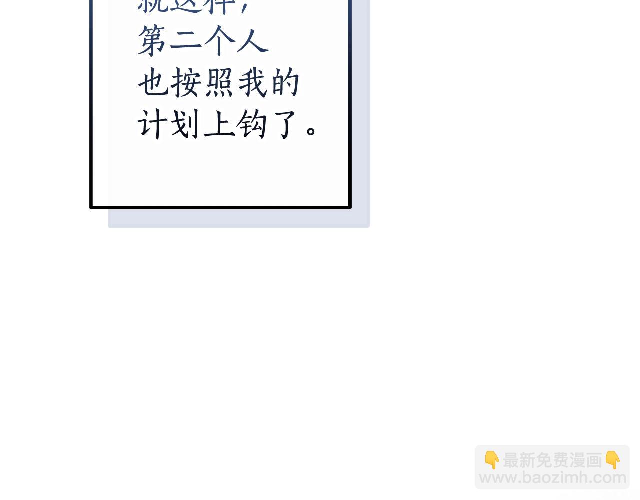 第129话 四王子192
