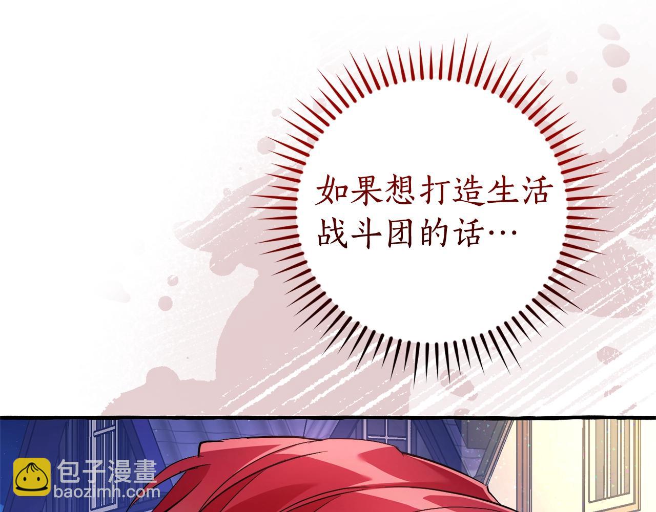 第129话 四王子193