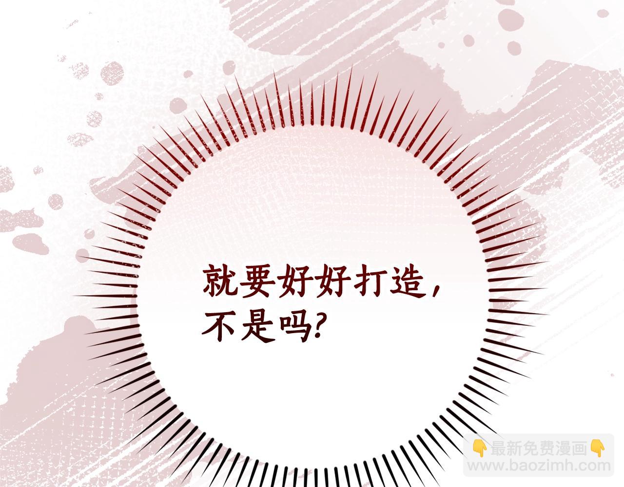 第129话 四王子195