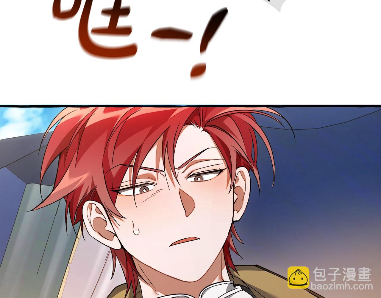第129话 四王子2