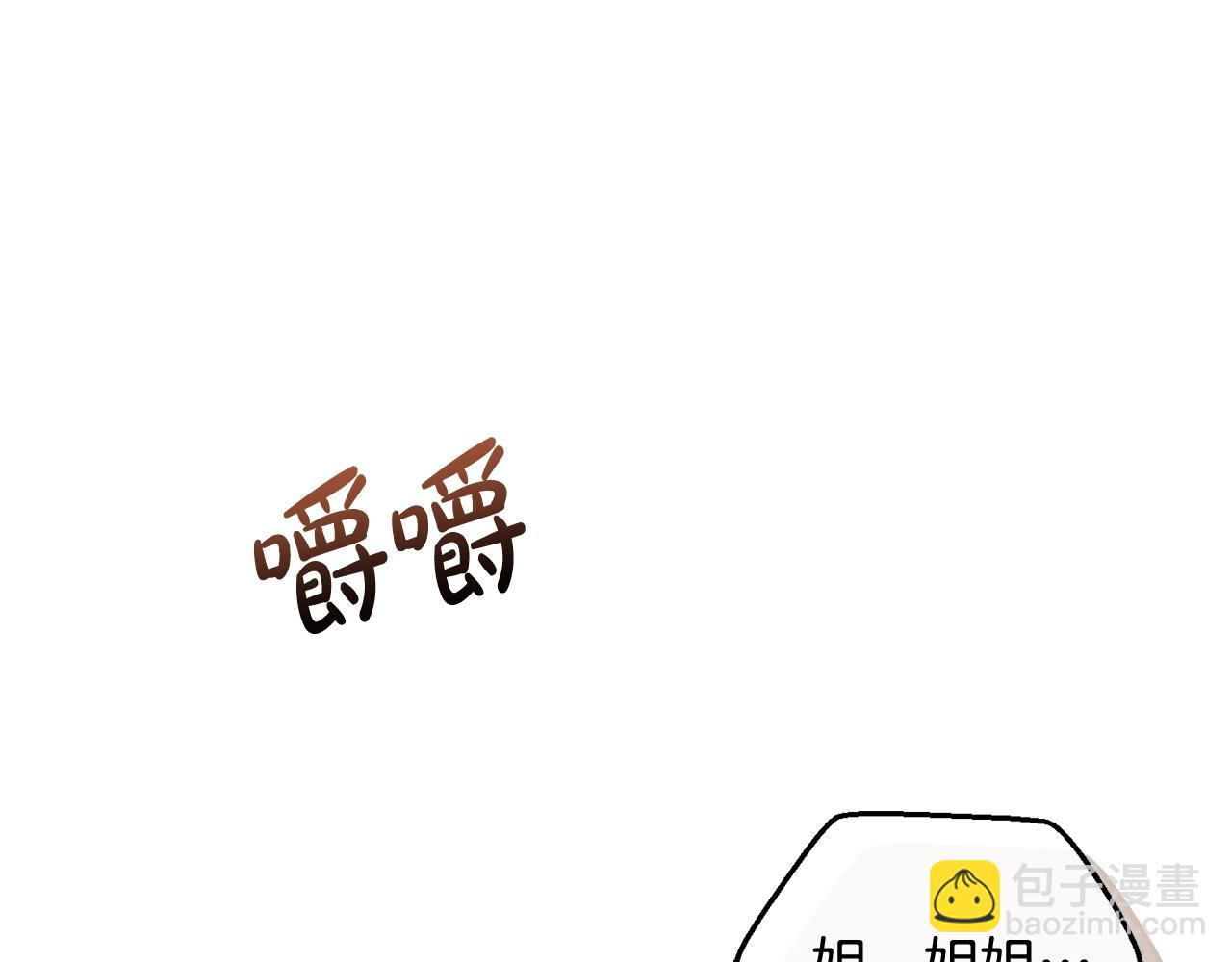 第129话 四王子201