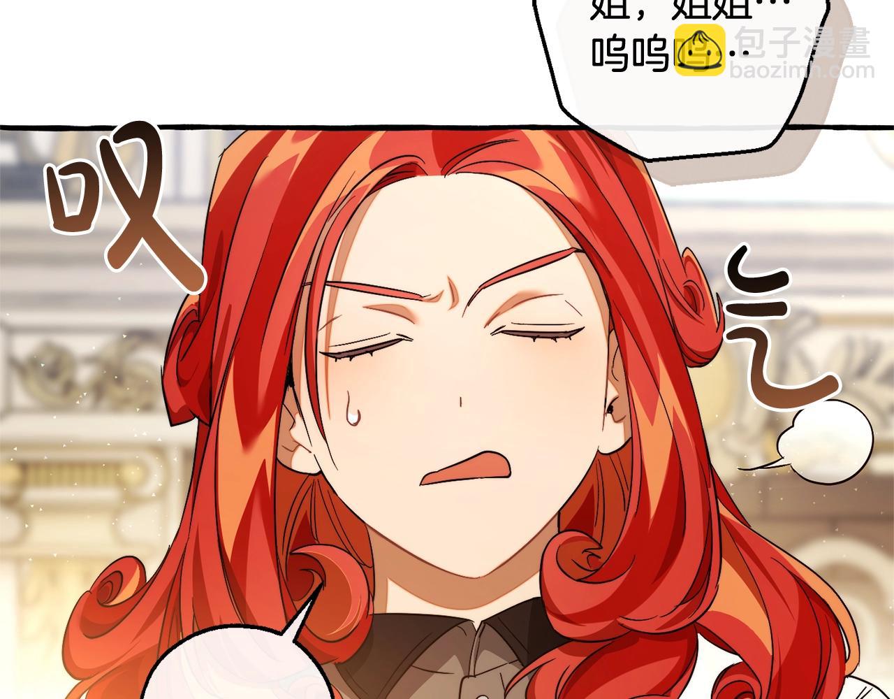 第129话 四王子202