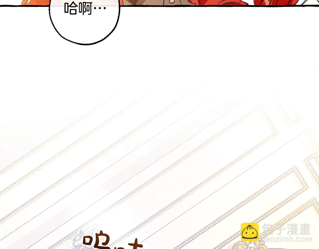 第129话 四王子203