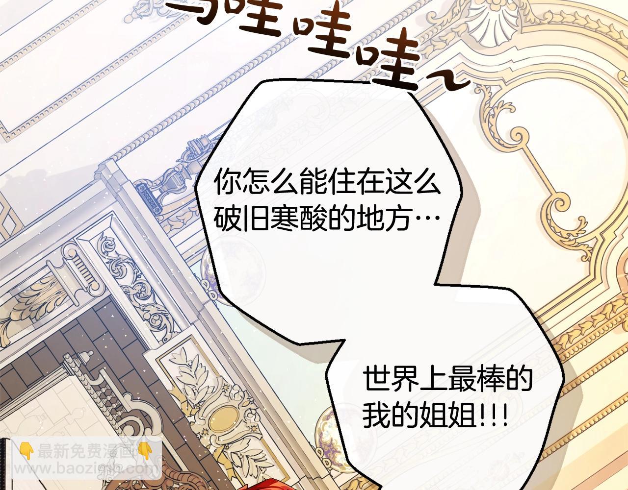 第129话 四王子204
