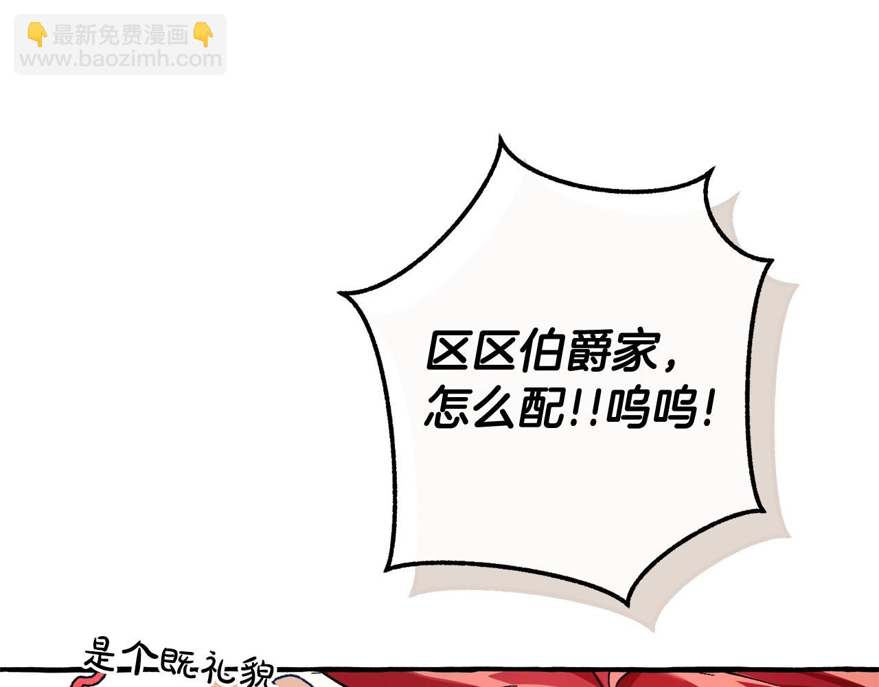 第129话 四王子207
