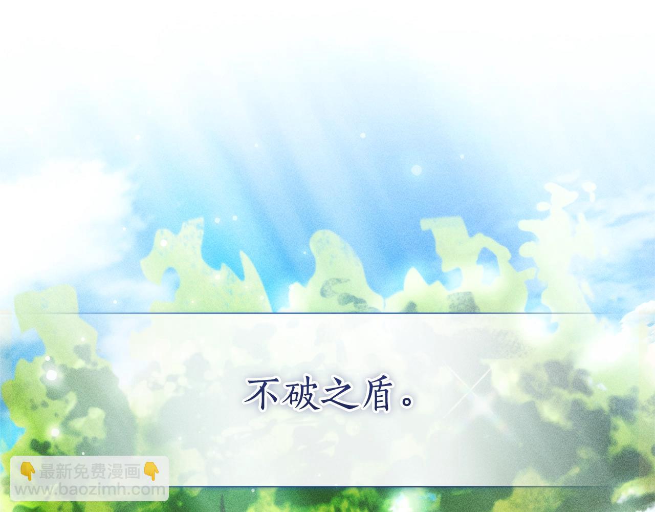 第129话 四王子21