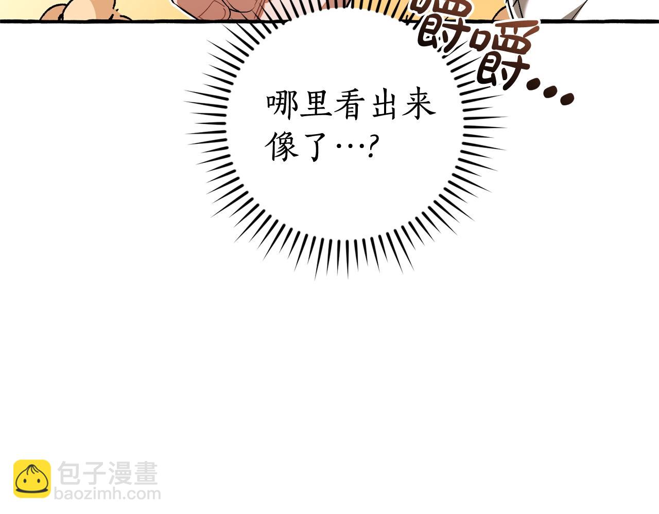 第129话 四王子213