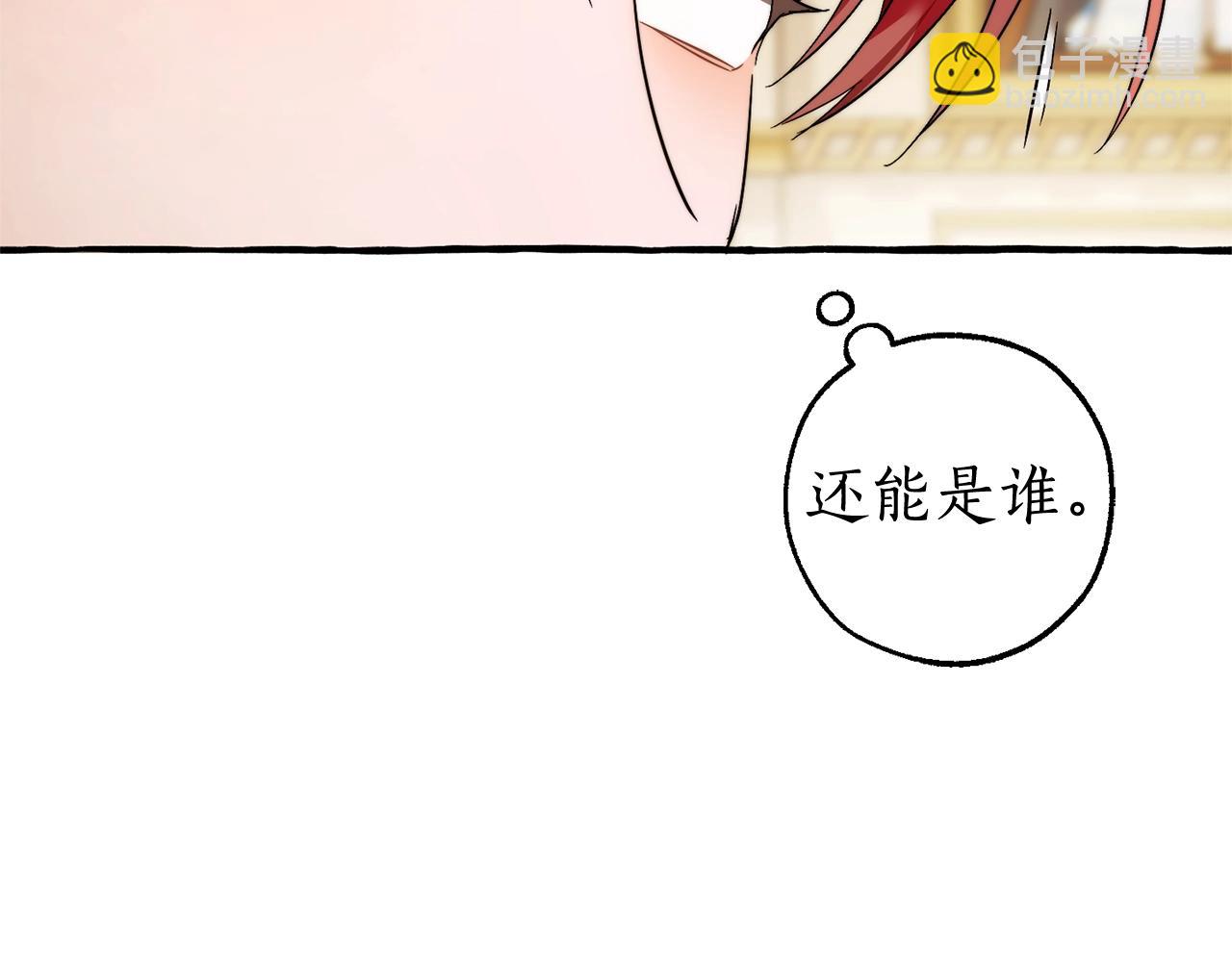 第129话 四王子218