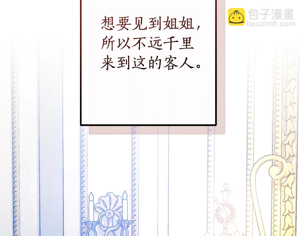 第129话 四王子220