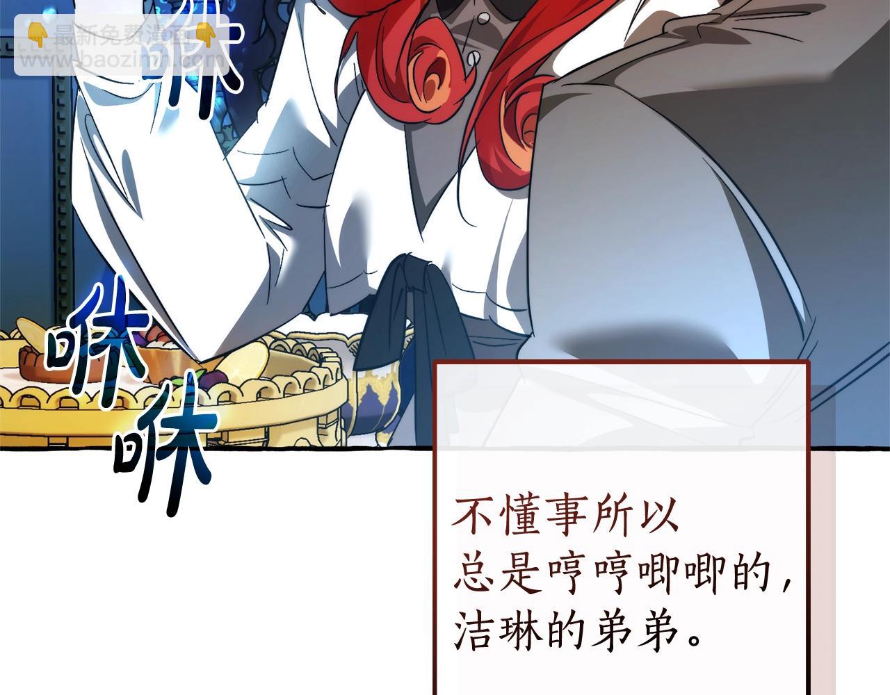 第129话 四王子222