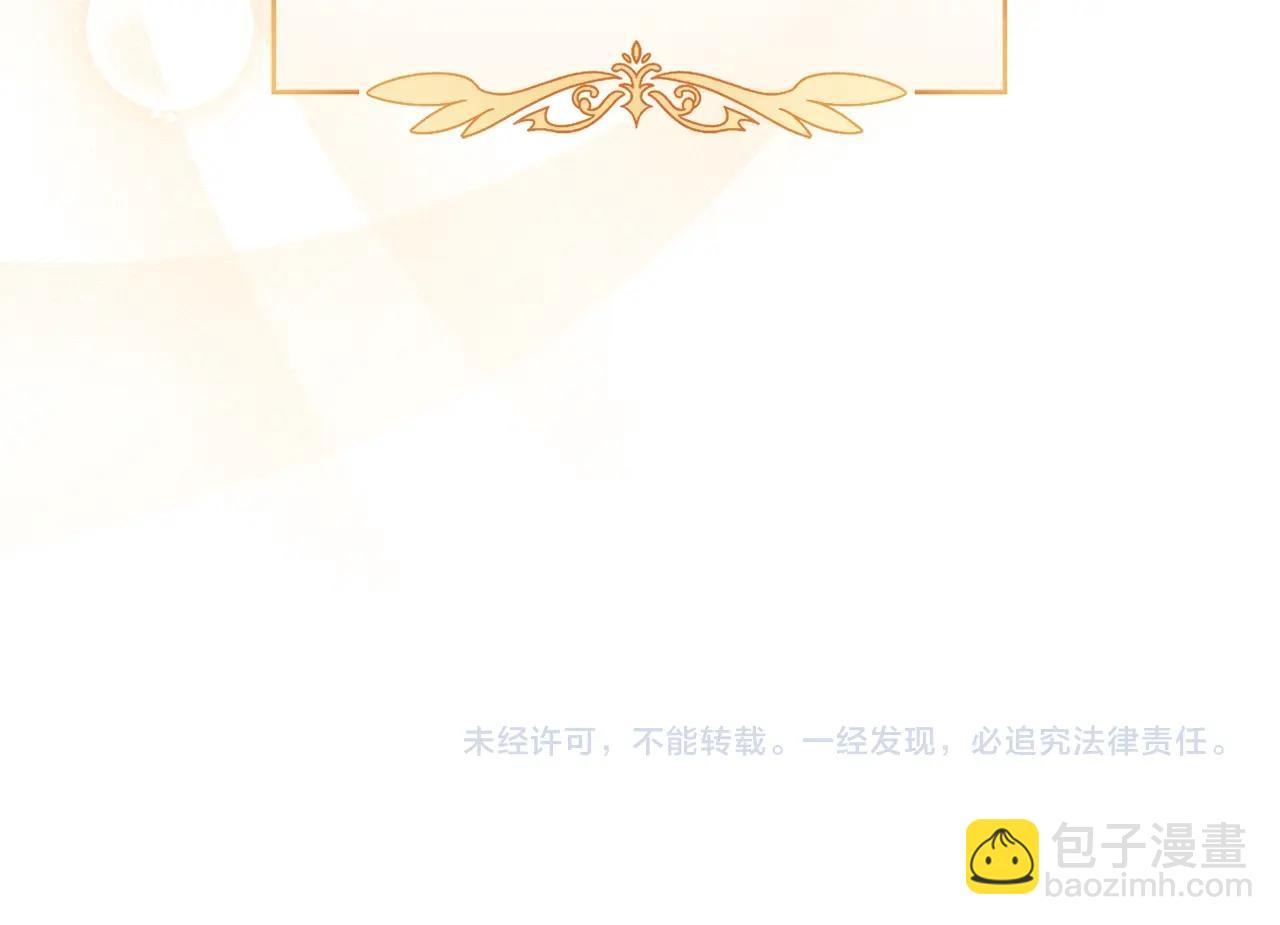 第129话 四王子227