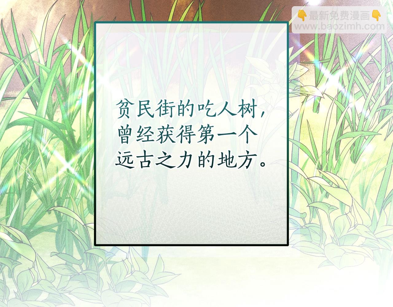 第129话 四王子25