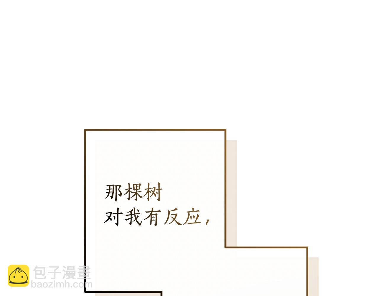 第129话 四王子27