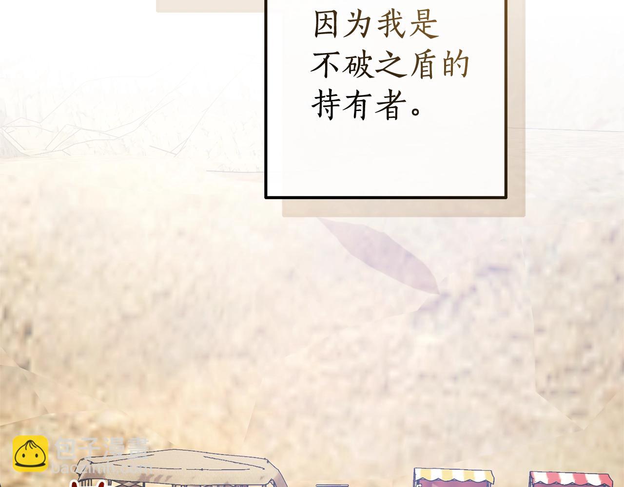 第129话 四王子28