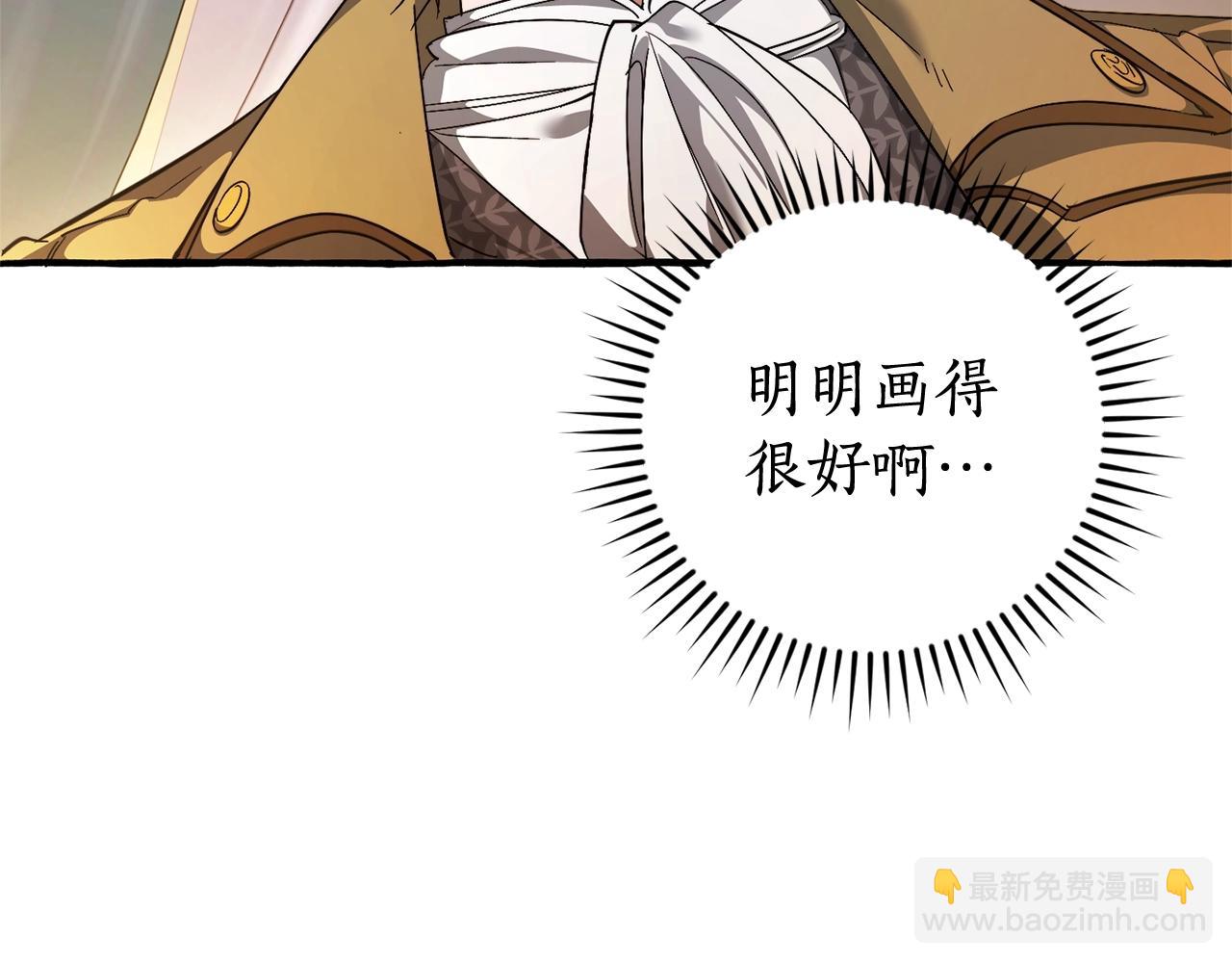 第129话 四王子3