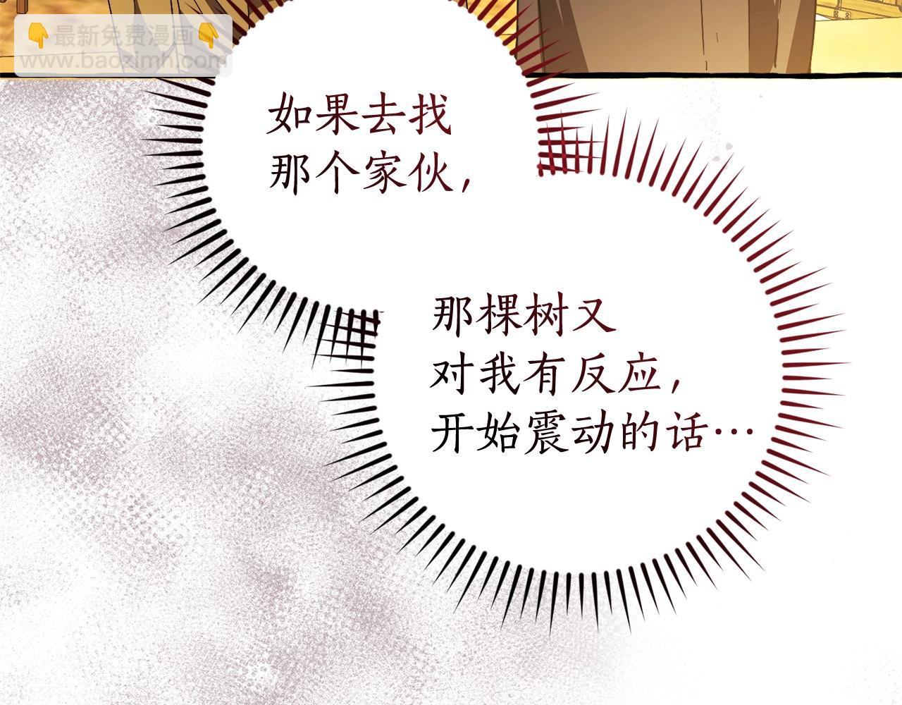 第129话 四王子30
