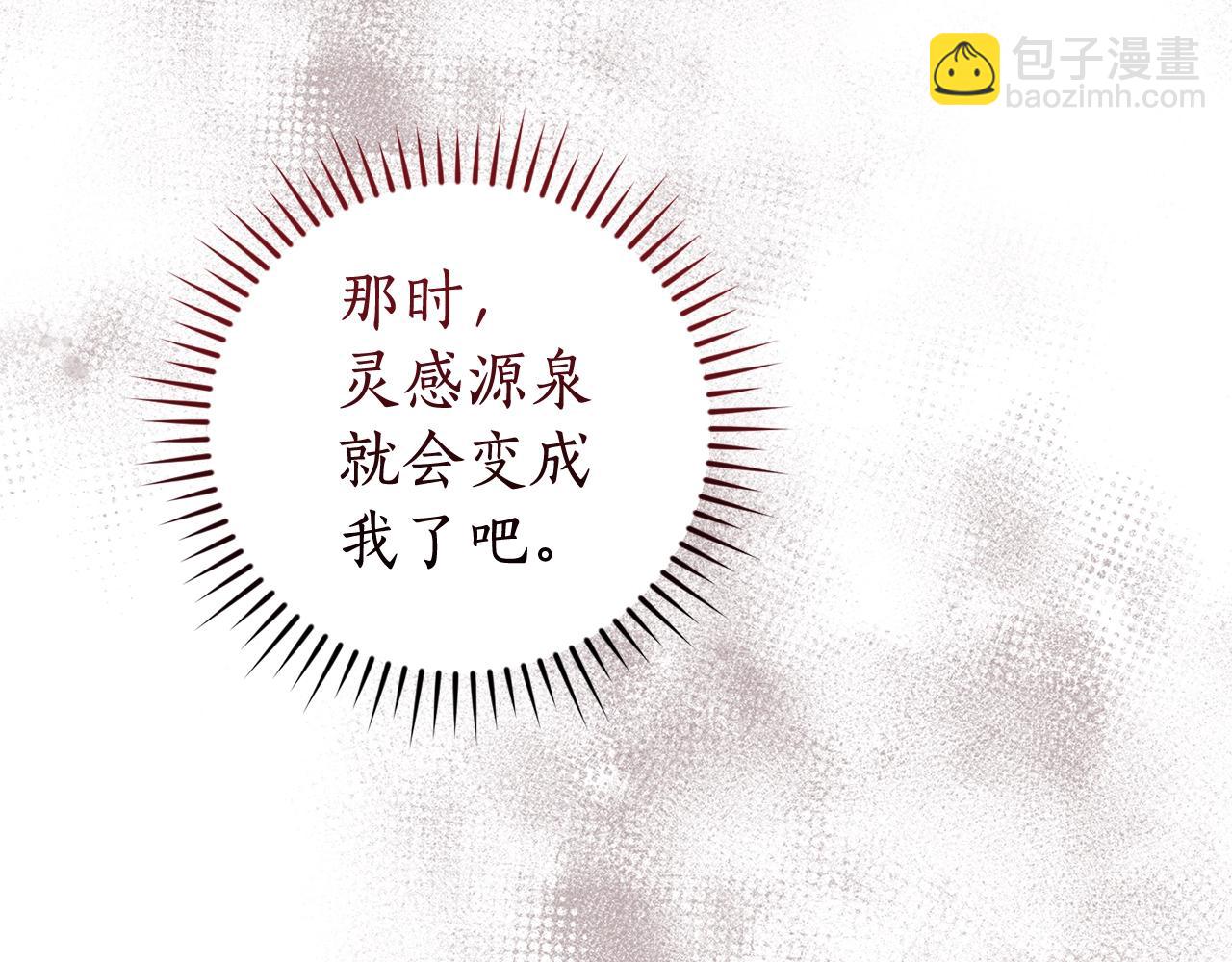 第129话 四王子31