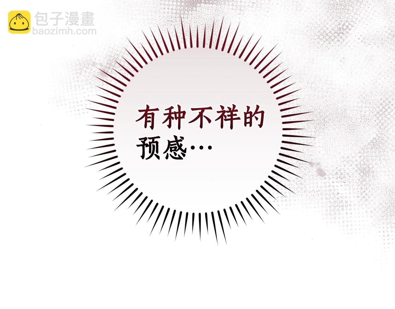 第129话 四王子32