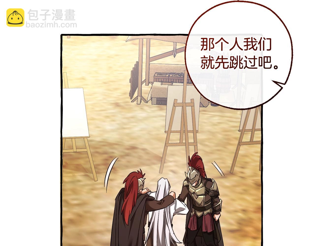 第129话 四王子33