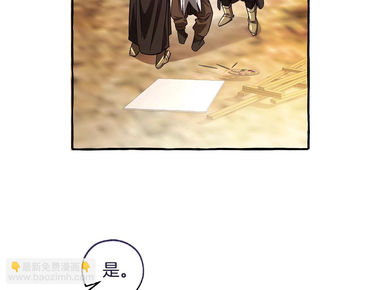 第129话 四王子34