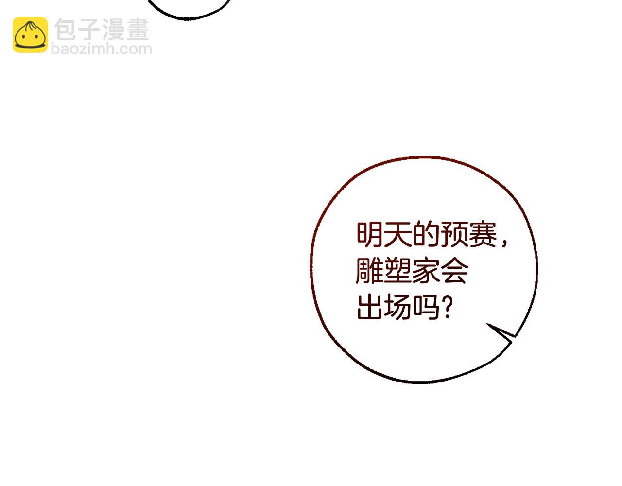 第129话 四王子35
