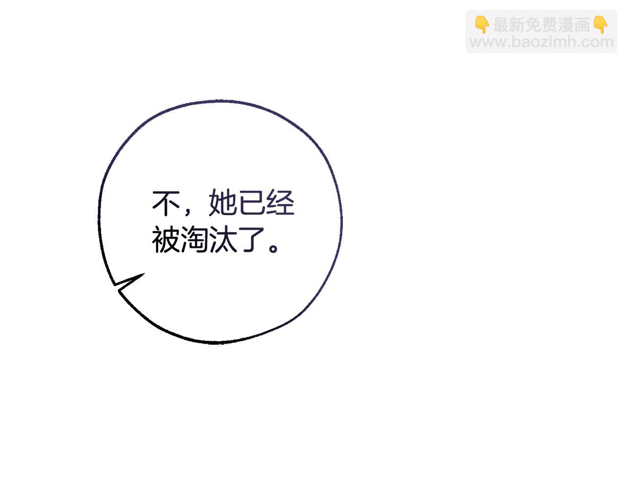 第129话 四王子36