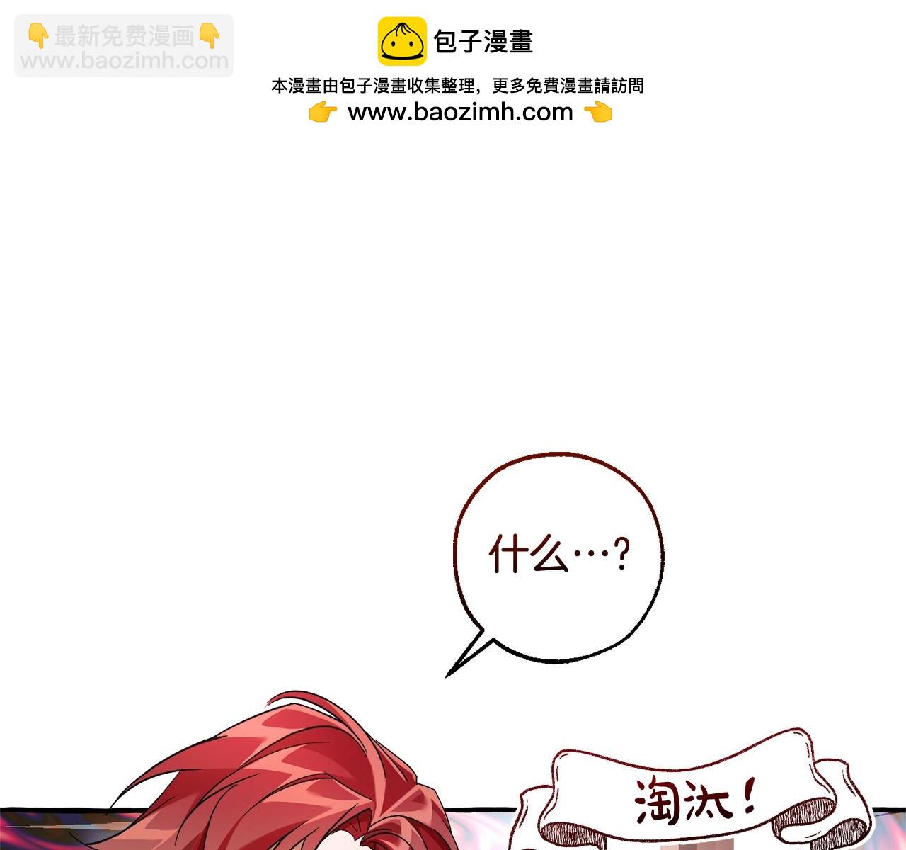 第129话 四王子38