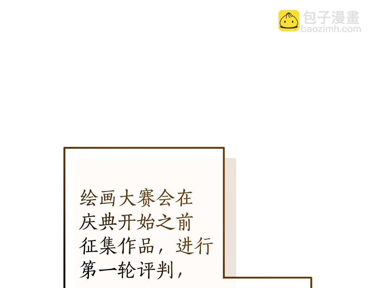 第129话 四王子4