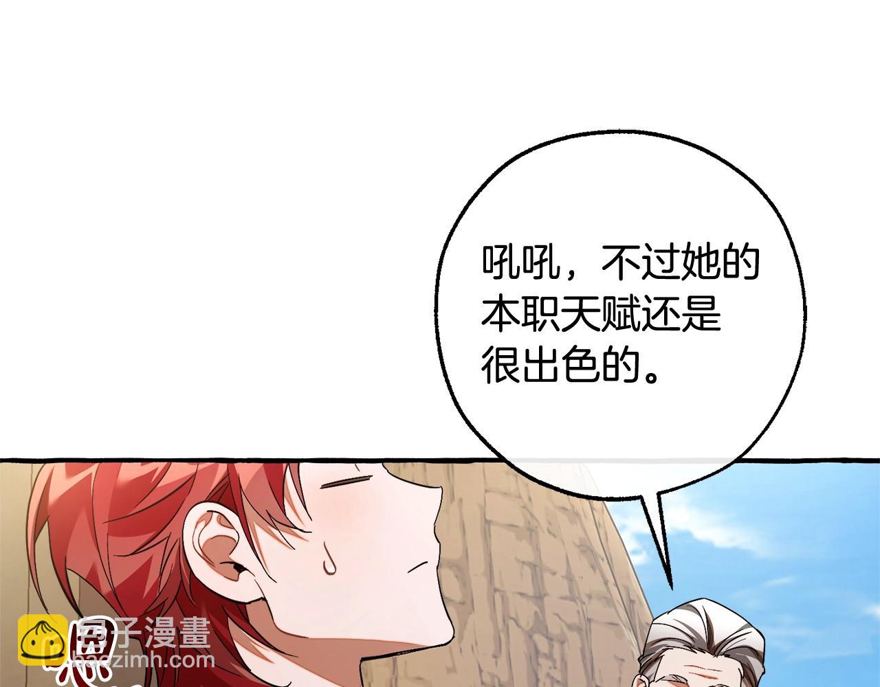 第129话 四王子41