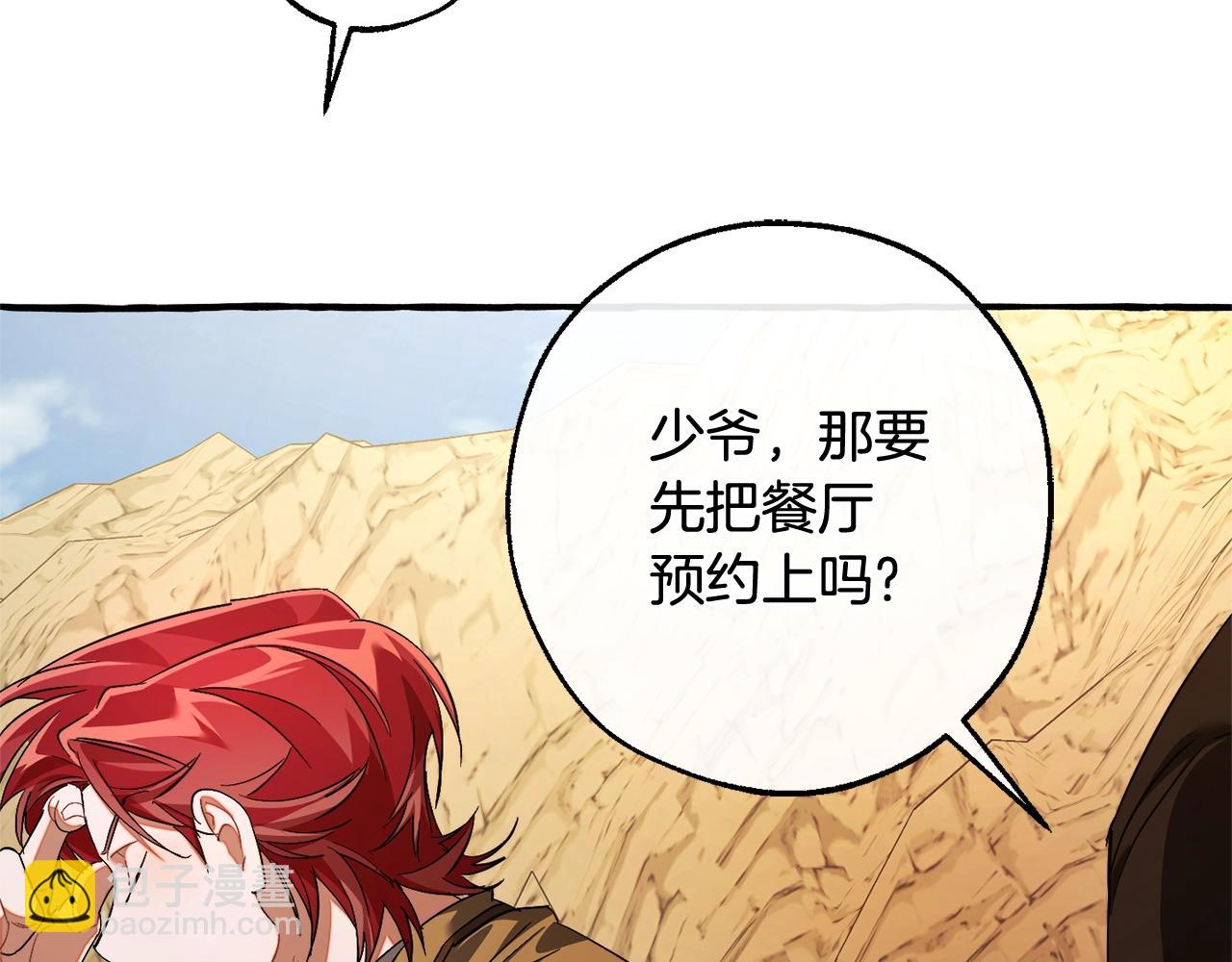 第129话 四王子44