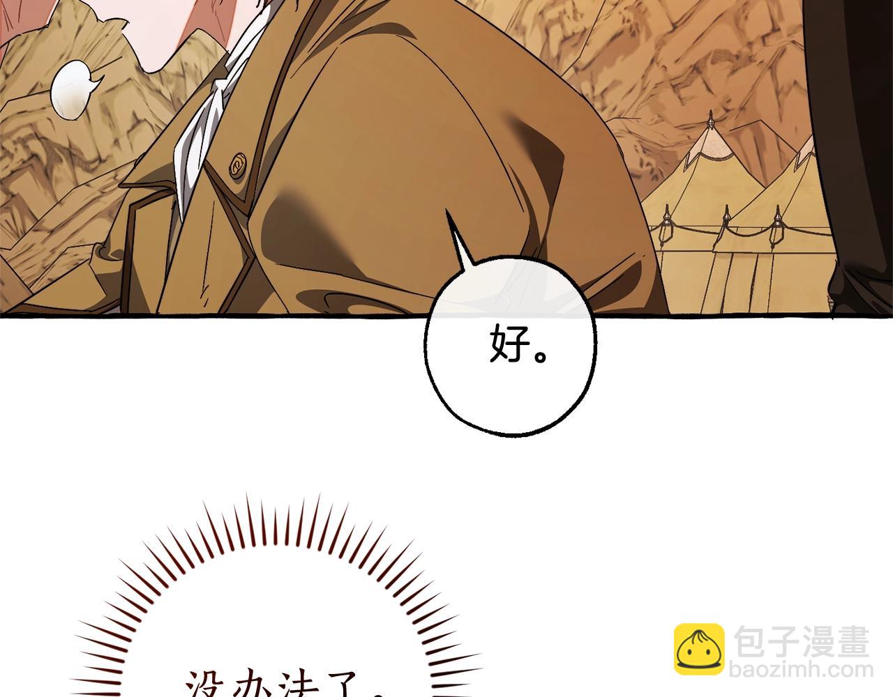 第129话 四王子45