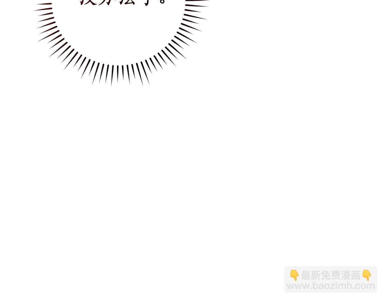 第129话 四王子46