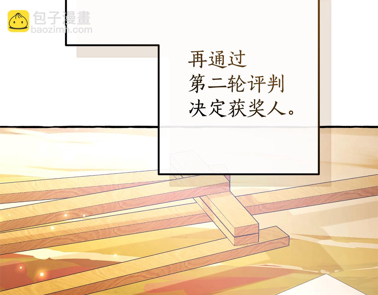 第129话 四王子5
