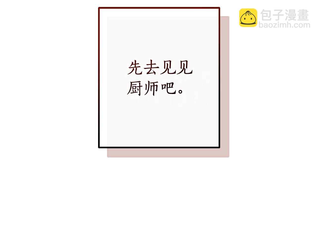 第129话 四王子51