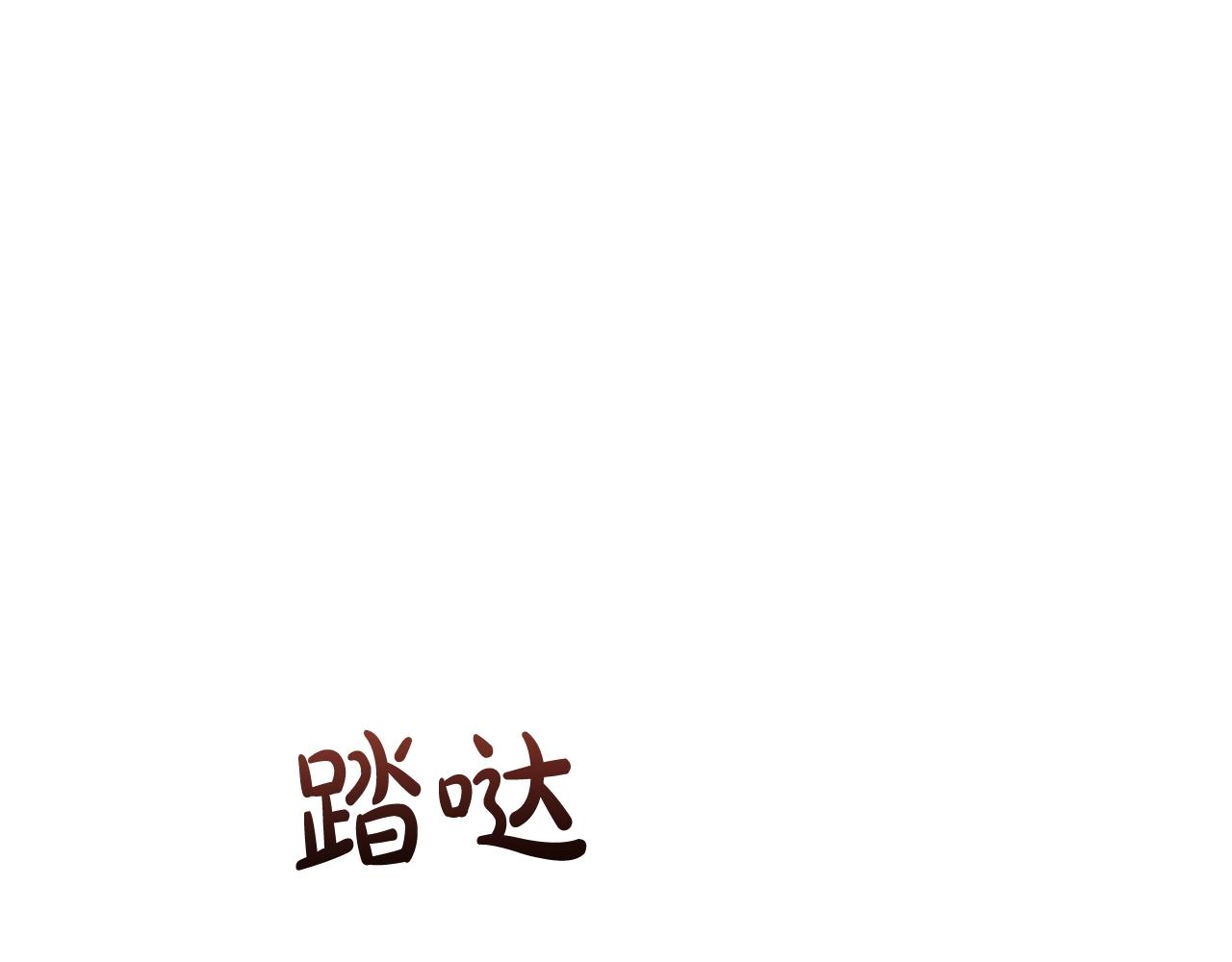 第129话 四王子60