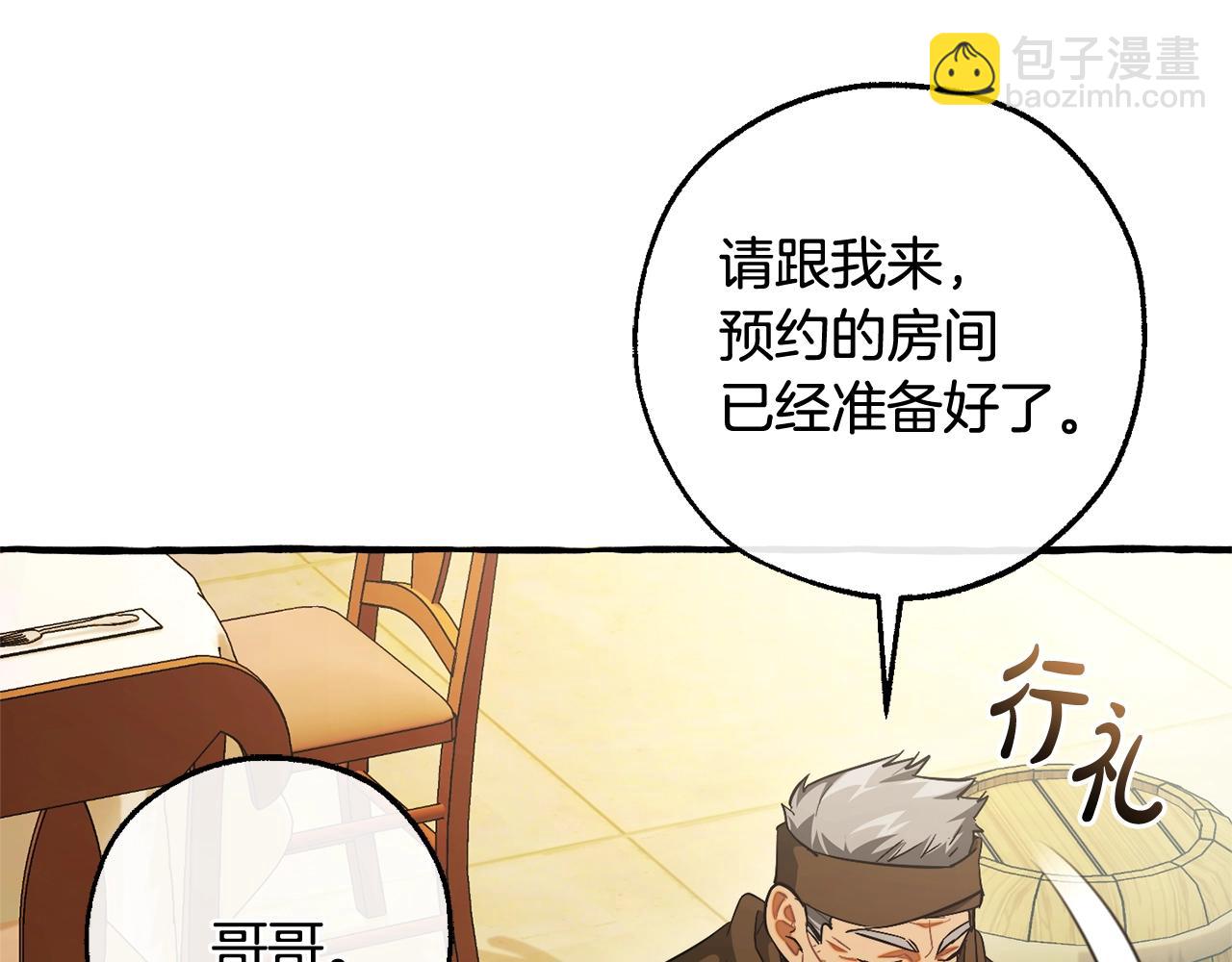 第129话 四王子63