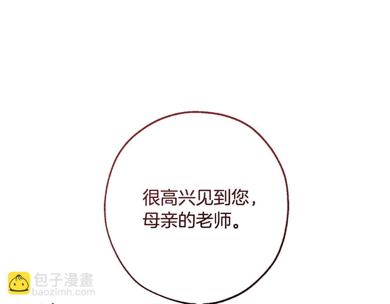第129话 四王子66