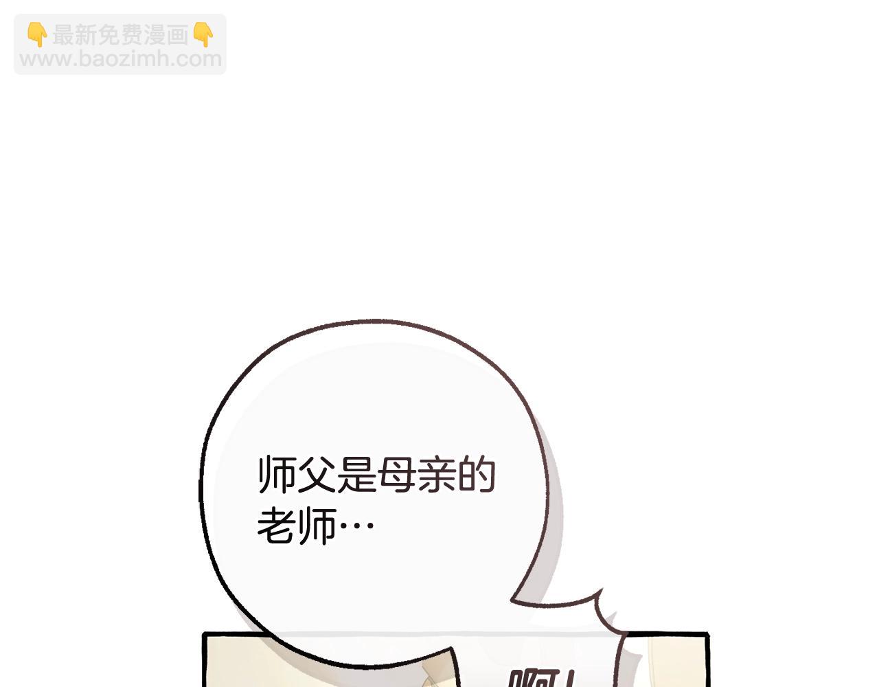 第129话 四王子69