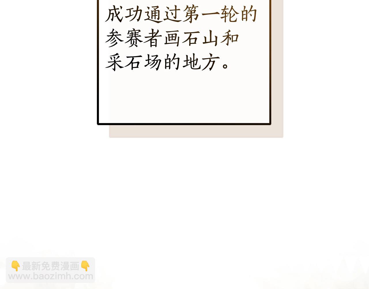 第129话 四王子7