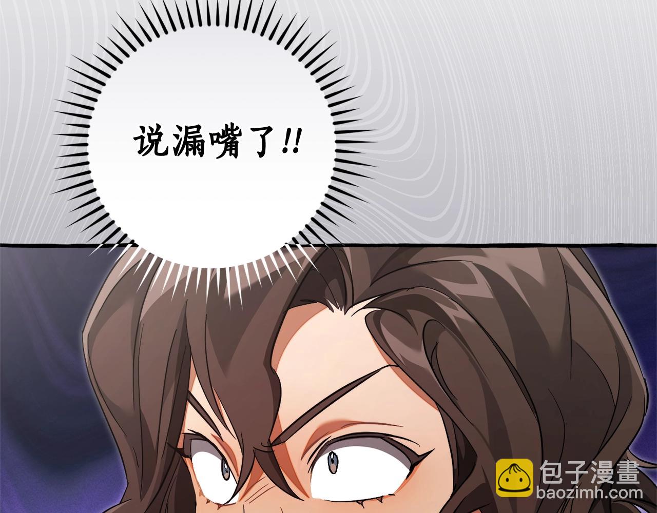第129话 四王子72