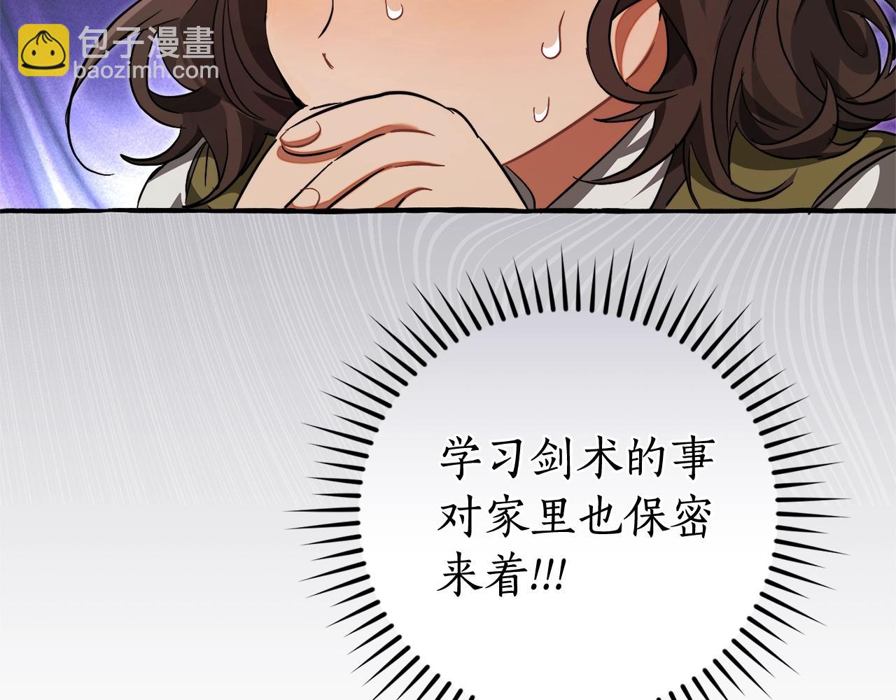 第129话 四王子73